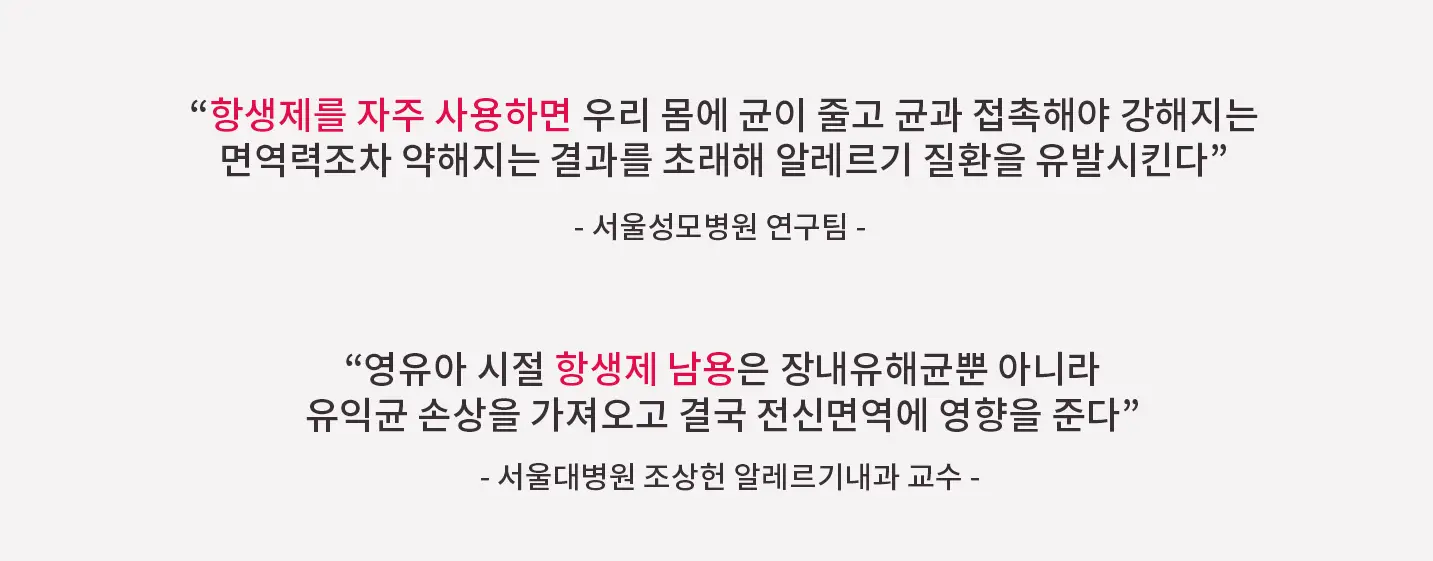 소아 청소년 치료 - 비염/ 천식 / 아토피 2